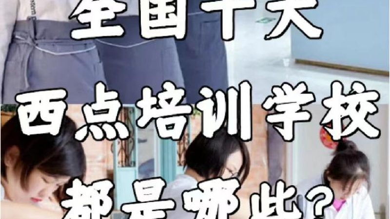 心理咨询师线上考试流程全解析