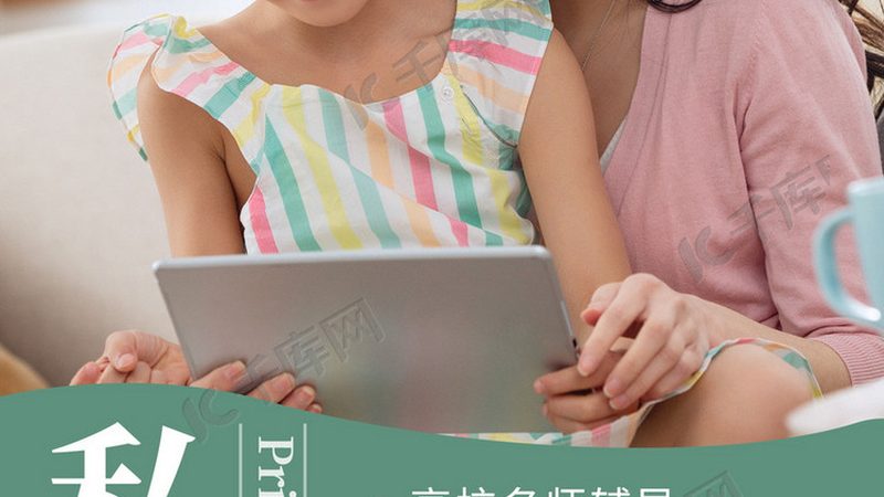 在线教育系统二次开发：费用构成与考量因素