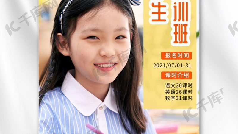 在线课程反馈渠道有哪些