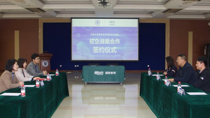 企业培训公开课，报价背后的考量因素