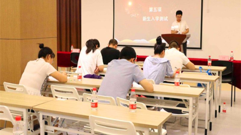 自考本科报名流程，视频教程带你轻松入门