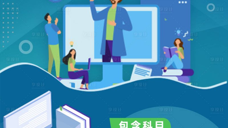 造价工程师网课课程包，如何选择性价比高的？**