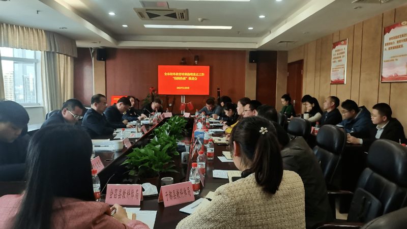 成人远程教育哪家机构好