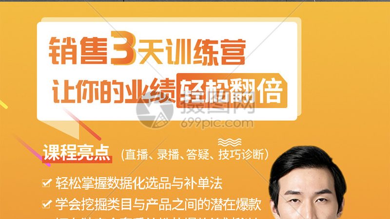 揭秘职业培训机构排名背后的真相