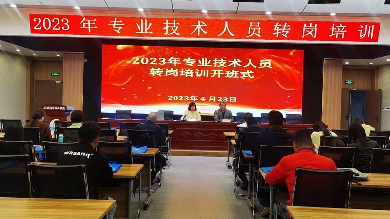 企业内训课程排名推荐